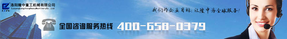 洛陽(yáng)隆中聯(lián)系方式